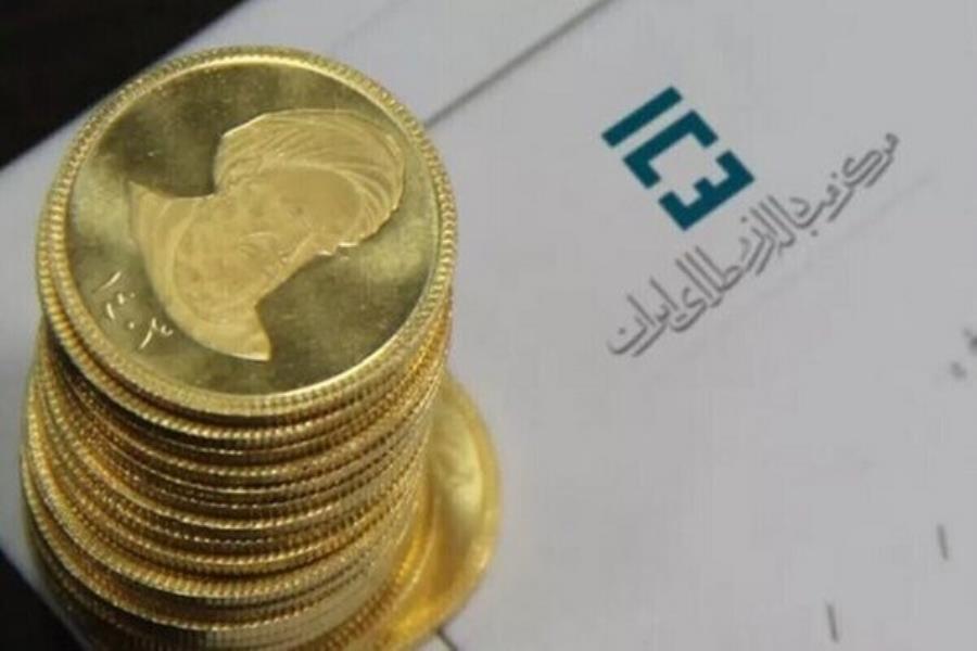 مرحله جدید پیش فروش سکه دولتی برگزار می شود
